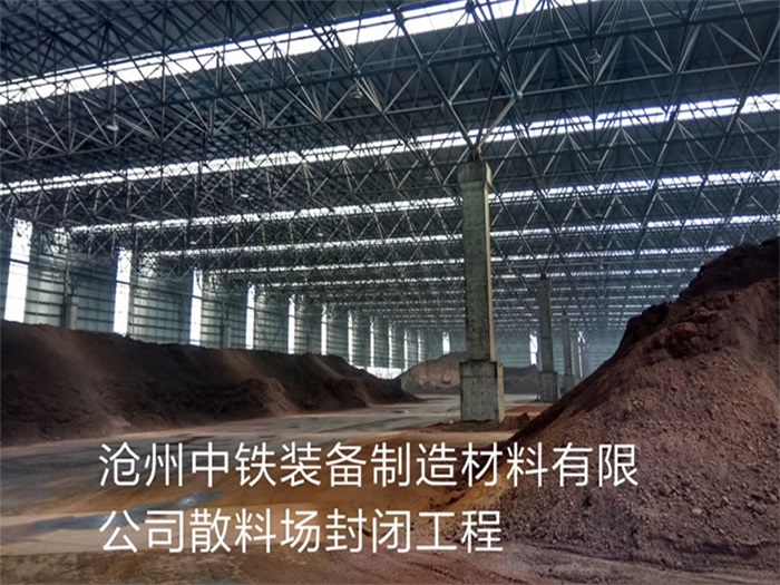 大同亿优网架钢结构工程有限公司